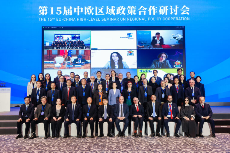 Beyond the Beginning, Far from the End: EU-China High-Level Leaders Gather for Urban and Regional Cooperation