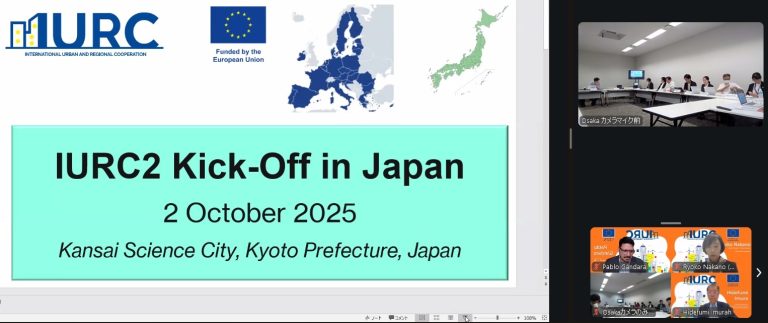 IURC2 Kicks Off in Japan: Advancing EU–Japan Sustainable Urban and Regional Cooperation